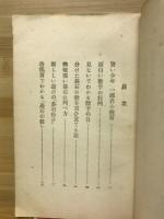 算術遊戯