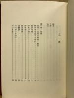 辣椒花 : 歌文集
