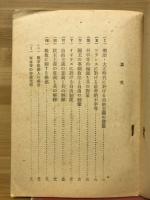 自由主義と民主主義の話