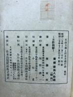 自由主義と民主主義の話