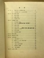 児童期の心理