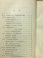 小学校・中学校視聴覚教材の利用