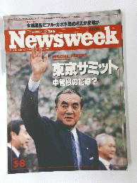 ニューズウィーク日本版 Newsweek　１９８６年5月号