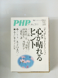 PHPアーカイブス Vol.7