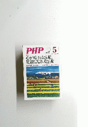 PHP　5　no.864