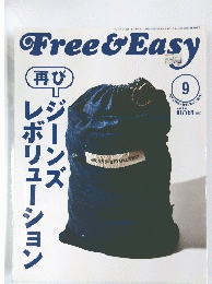 Free&Easy　2014　9