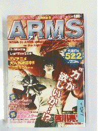 ARMS　Which do ARMS obtain, the peace in the future or the nightmare in the past?