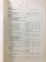 計算実務