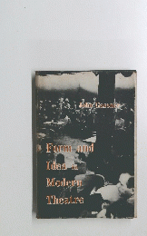 John Gassner　Form and Idea in Modern Theatre