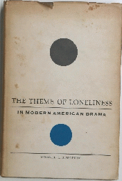 THE　THEME　OF　LONELINESS　IN　MODERN　AMERICAN　DRAMA