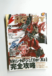 Dengeki　Hobby　2009年2月号