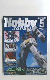 Hobby　Japan　２００５年5月