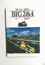 '88ALL　JAPAN　BIG2&4