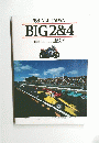 '88ALL　JAPAN　BIG2&4