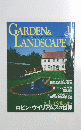 GARDEN&LANDSCAPE　2000年6月号　No.1