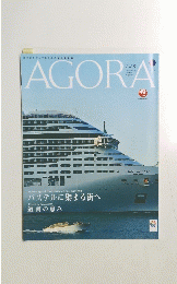 AGORA 2003/6