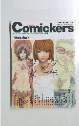 Comickers Printed Collection Issued Quarterly Visual Showcase Vol.24, AD2000 