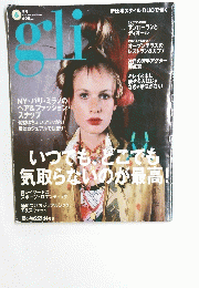 gli　グリ　2002年6月号　No.15