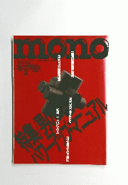 mono