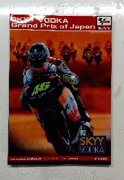 SKY VODKA Grand Prix of Japan