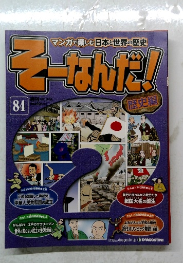 気質アップ 代数・幾何標準問題精講(土師政雄 著) / 古本倶楽部株式会社 語学・辞書・学習参考書
