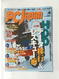 PCJapan　2009年4月号