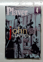 Plaver　1999年4月号　No.398