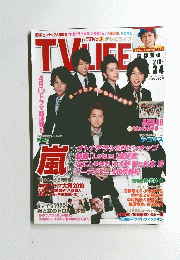 TVLIFE  2011年号