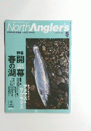 North　Angler's　2003年5月号