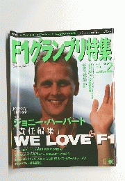 F1グランプリ特集　2001年2月号