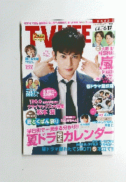 TV LIFE　2016年号