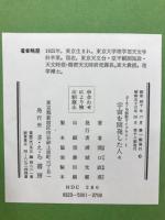 さ・え・ら伝記ライブラリー 全30巻セット