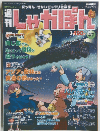 しゃがぽん　47