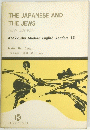 THE JAPANESE AND THE JEWS