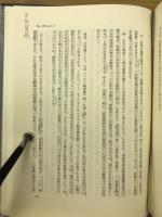 神学大全 1巻～27巻 21巻欠の26冊セット