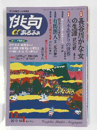 俳句　