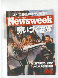Newsweek　勢いづく右翼