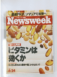 Newsweek　ビタミンは 効くか　1993年6月24日号