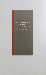 BERLIN-BRANDENBURGISCHE AKADEMIE DER WISSENSCHAFTEN