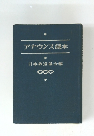 期間限定セール 現代書道大鑑(高橋觀城編著) / 古本倶楽部株式会社 / 古本、中古 コレクション