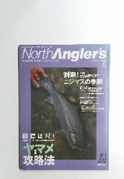 NorthAngler's　２００３年７月号