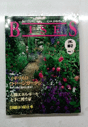BISES 1994夏号　No.13