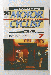 MOTOR　CYCLIST　2000 7
