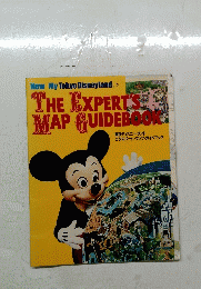 THE EXPERTS MAP GUIDEBOOK.　