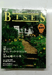 BISES 1994