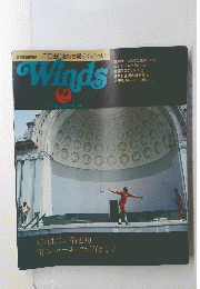 Winds　1984年2月号
