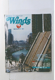 国際線機内誌/ご自由にお持ち帰りくださいWinds　１９８３年9月号