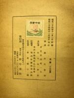 数とあそぶ