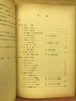 円周率の歴史