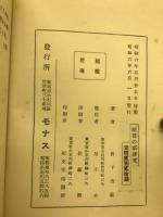 暗算の新研究